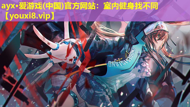 室内健身找不同